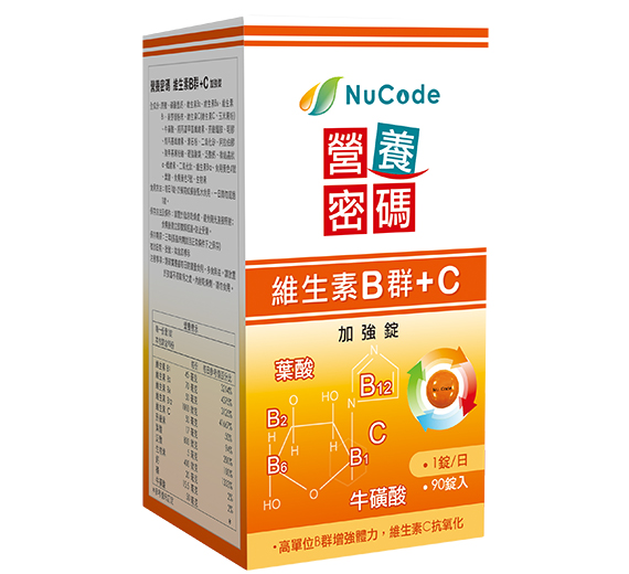 維生素b 群 C 加強錠 23140023 30 錠 23140022 90 錠 產品介紹 營養密碼